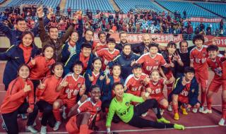 中超联赛2020排名